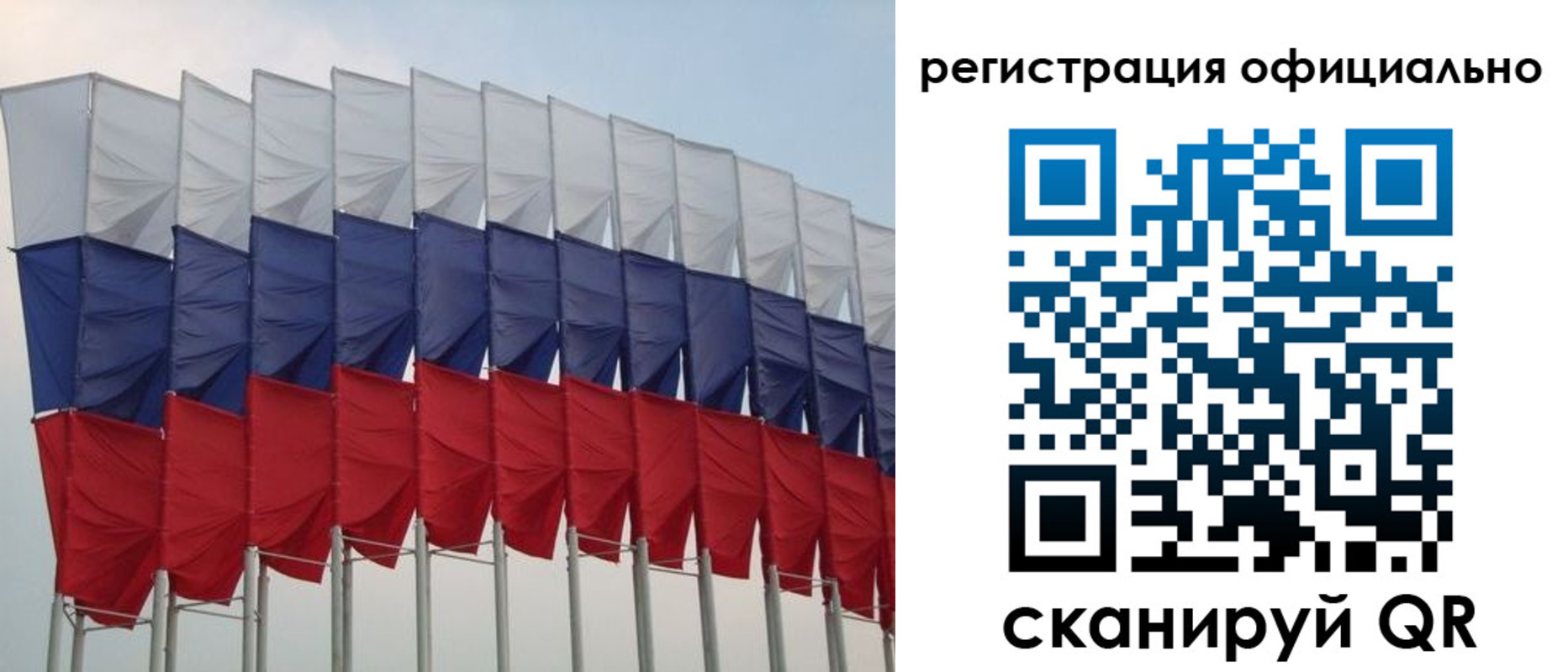 временная регистрация надежно в Шимановске